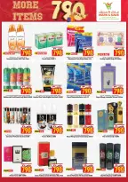 Ofertas de Mark & Save Aldjyj de 16 a 22 septiembre 2026 Más artículos 790Fils - Página 6