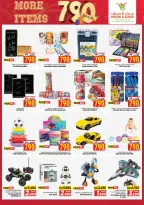 Ofertas de Mark & Save Aldjyj de 16 a 22 septiembre 2026 Más artículos 790Fils - Página 9