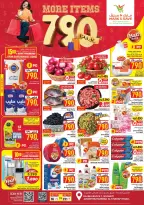 Ofertas de Mark & Save Aldjyj de 16 a 22 septiembre 2026 Más artículos 790Fils - Página 1