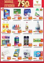Ofertas de Mark & Save Aldjyj de 16 a 22 septiembre 2026 Más artículos 790Fils - Página 11