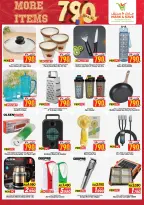 Mark & Save offers in Farwaniya from 16 to 22 September 2026 More Items 790Fils - Page 14