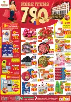 Mark & Save offers in Farwaniya from 16 to 22 September 2026 More Items 790Fils - Page 1