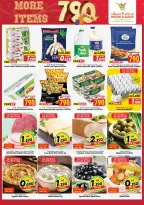 Mark & Save offers in Farwaniya from 16 to 22 September 2026 More Items 790Fils - Page 11