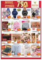 Mark & Save offers in Jlyb, Fahaheel from 16 to 22 September 2026 More Items 790Fils - Page 4