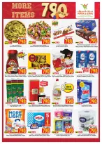 Mark & Save offers in Jlyb, Fahaheel from 16 to 22 September 2026 More Items 790Fils - Page 2