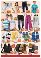 Mark & Save offers in Jlyb, Fahaheel from 16 to 22 September 2026 More Items 790Fils - Page 5
