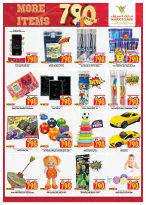 Mark & Save offers in Jlyb, Fahaheel from 16 to 22 September 2026 More Items 790Fils - Page 6