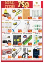 Mark & Save offers in Jlyb, Fahaheel from 16 to 22 September 2026 More Items 790Fils - Page 7