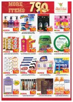 Mark & Save offers in Jlyb, Fahaheel from 16 to 22 September 2026 More Items 790Fils - Page 3