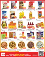 Nesto Hypermarkets offers in Mhbwlh from 16 to 20 September 2026 Weekend Great Savings - Page 2