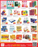 Nesto Hypermarkets offers in Mhbwlh from 16 to 20 September 2026 Weekend Great Savings - Page 3