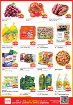 Nesto Hypermarkets offers in Mhbwlh from 16 to 20 September 2026 Weekend Great Savings- Block 3 Branch - Page 2