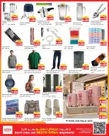 Nesto Hypermarkets offers in Almrqab from 16 to 21 September 2026 Weekend Great Savings - Page 13
