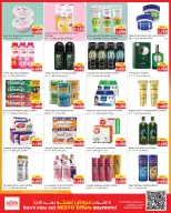 Nesto Hypermarkets offers in Almrqab from 16 to 21 September 2026 Weekend Great Savings - Page 9