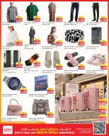 Nesto Hypermarkets offers in Fahaheel, Hawalli, Khaitan, Jlyb, Salmiya, Mangaf from 16 to 21 September 2026 Weekend Great Savings - Page 15
