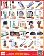 Nesto Hypermarkets offers in Fahaheel, Hawalli, Khaitan, Jlyb, Salmiya, Mangaf from 16 to 21 September 2026 Weekend Great Savings - Page 13