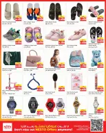 Nesto Hypermarkets offers in Fahaheel, Hawalli, Farwaniya from 16 to 21 September 2026 Weekend Great Savings - Page 14