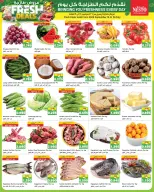 Nesto Hypermarkets offers in Fahaheel, Hawalli, Farwaniya from 16 to 21 September 2026 Weekend Great Savings - Page 20