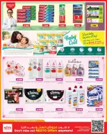 Nesto Hypermarkets offers in Fahaheel, Hawalli, Farwaniya from 16 to 21 September 2026 Weekend Great Savings - Page 11