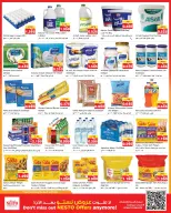 Nesto Hypermarkets offers in Farwaniya from 16 to 21 September 2026 Weekend Great Savings - Page 7