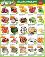 Nesto Hypermarkets offers in Farwaniya from 16 to 21 September 2026 Weekend Great Savings - Page 19