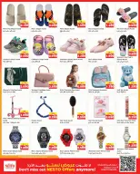 Nesto Hypermarkets offers in Farwaniya from 16 to 21 September 2026 Weekend Great Savings - Page 13