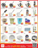 Nesto Hypermarkets offers in Farwaniya from 16 to 21 September 2026 Weekend Great Savings - Page 18