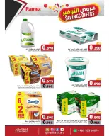 Offres Marchés Ramez Koweït de 14 à 20 septembre 2026 Offres d'économies - Page 4