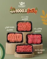 عروض سراي ماركت مصر من ١٥ حتى ٢١ سبتمبر ٢٠٢٦ عروض التوفير - صفحة 2