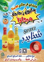 عروض الراية ماركت مصر من ١٦ حتى ٣٠ سبتمبر ٢٠٢٦ حطمنا الأسعار - صفحة 26