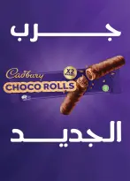عروض الراية ماركت مصر من ١٦ حتى ٣٠ سبتمبر ٢٠٢٦ حطمنا الأسعار - صفحة 28