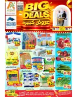Offres Hypermarché Al Qoot Oman de 14 à 20 septembre 2026 Grandes offres - Page 1
