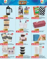 Offres Centre de cadeaux Dragon Oman de 16 septembre à 5 octobre 2026 Explosion d'offres promotionnelles - Page 3