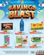 Offres Centre de cadeaux Dragon Oman de 16 septembre à 5 octobre 2026 Explosion d'offres promotionnelles - Page 1