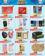 Offres Centre de cadeaux Dragon Oman de 16 septembre à 5 octobre 2026 Explosion d'offres promotionnelles - Page 5