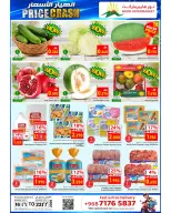 Offres Noor Hypermarché Oman de 16 à 22 septembre 2026 Offres de prix cassés - Page 2