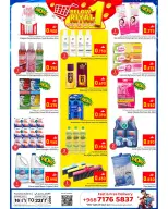 Offres Noor Hypermarché Oman de 16 à 22 septembre 2026 Offres de prix cassés - Page 8