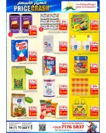 Offres Noor Hypermarché Oman de 16 à 22 septembre 2026 Offres de prix cassés - Page 4