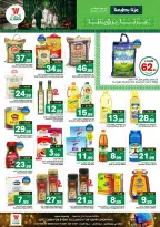 Offres Hypermarché Al Wafa Jeddah de 3 à 9 Rabiʻ II 1448 AH (16 au 22 septembre 2026) Offres de la fête nationale saoudienne - Page 4