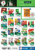 Offres Hypermarché Al Wafa Jeddah de 3 à 9 Rabiʻ II 1448 AH (16 au 22 septembre 2026) Offres de la fête nationale saoudienne - Page 5