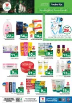 Offres Hypermarché Al Wafa Jeddah de 3 à 9 Rabiʻ II 1448 AH (16 au 22 septembre 2026) Offres de la fête nationale saoudienne - Page 7