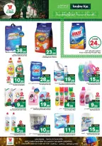 Offres Hypermarché Al Wafa Jeddah de 3 à 9 Rabiʻ II 1448 AH (16 au 22 septembre 2026) Offres de la fête nationale saoudienne - Page 9