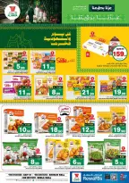 Offres Hypermarché Al Wafa Shola Mall, Khurais Mall de 3 à 9 Rabiʻ II 1448 AH (16 au 22 septembre 2026) Offres de la fête nationale saoudienne - Page 11
