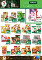 Offres Hypermarché Al Wafa Shola Mall, Khurais Mall de 3 à 9 Rabiʻ II 1448 AH (16 au 22 septembre 2026) Offres de la fête nationale saoudienne - Page 12