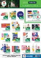 Offres Hypermarché Al Wafa Shola Mall, Khurais Mall de 3 à 9 Rabiʻ II 1448 AH (16 au 22 septembre 2026) Offres de la fête nationale saoudienne - Page 13