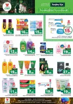 Offres Hypermarché Al Wafa Shola Mall, Khurais Mall de 3 à 9 Rabiʻ II 1448 AH (16 au 22 septembre 2026) Offres de la fête nationale saoudienne - Page 14