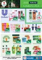 Offres Hypermarché Al Wafa Shola Mall, Khurais Mall de 3 à 9 Rabiʻ II 1448 AH (16 au 22 septembre 2026) Offres de la fête nationale saoudienne - Page 15