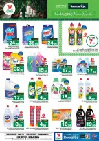 Offres Hypermarché Al Wafa Shola Mall, Khurais Mall de 3 à 9 Rabiʻ II 1448 AH (16 au 22 septembre 2026) Offres de la fête nationale saoudienne - Page 17