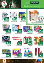 Offres Hypermarché Al Wafa Shola Mall, Khurais Mall de 3 à 9 Rabiʻ II 1448 AH (16 au 22 septembre 2026) Offres de la fête nationale saoudienne - Page 18