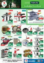 Offres Hypermarché Al Wafa Shola Mall, Khurais Mall de 3 à 9 Rabiʻ II 1448 AH (16 au 22 septembre 2026) Offres de la fête nationale saoudienne - Page 19